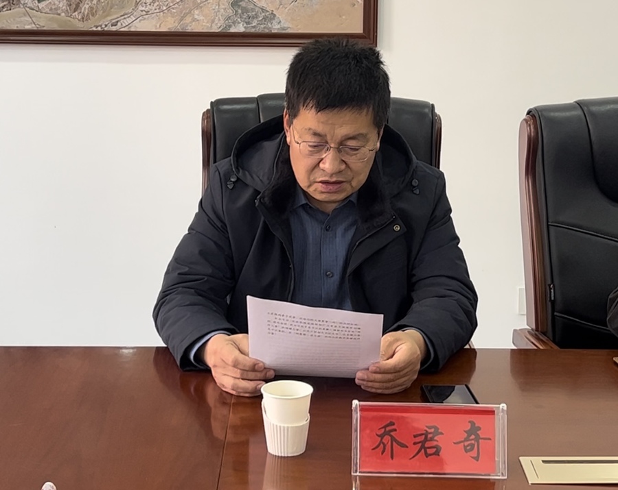 微信图片_20240116150757.jpg