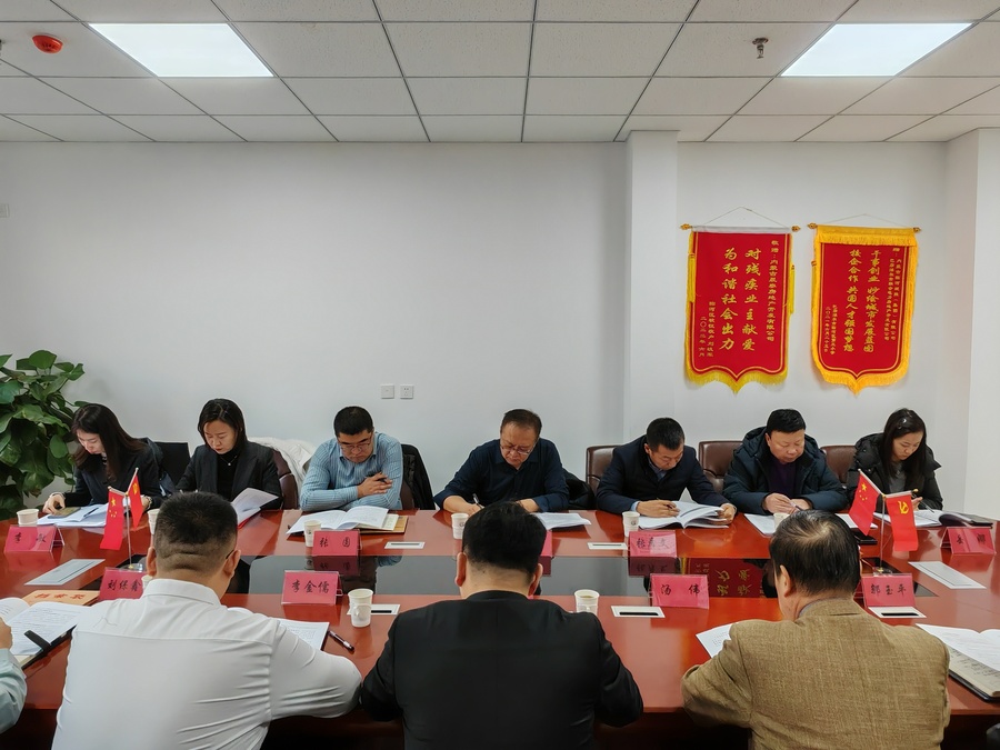 微信图片_20240119113213.jpg